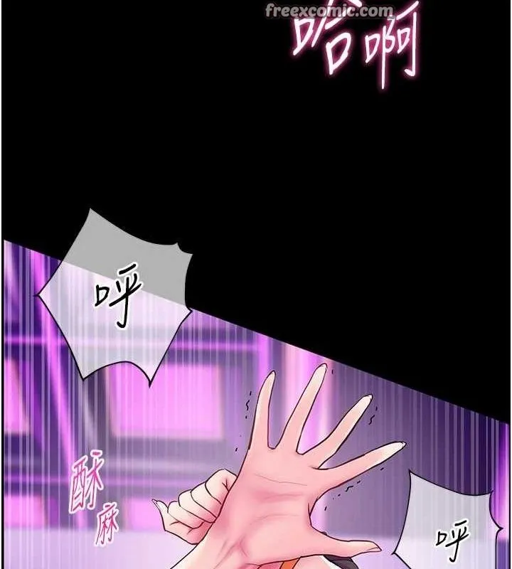 老师的亲密指导-第35話-四腳獸拿寶貝釘孤枝 - 图片 150