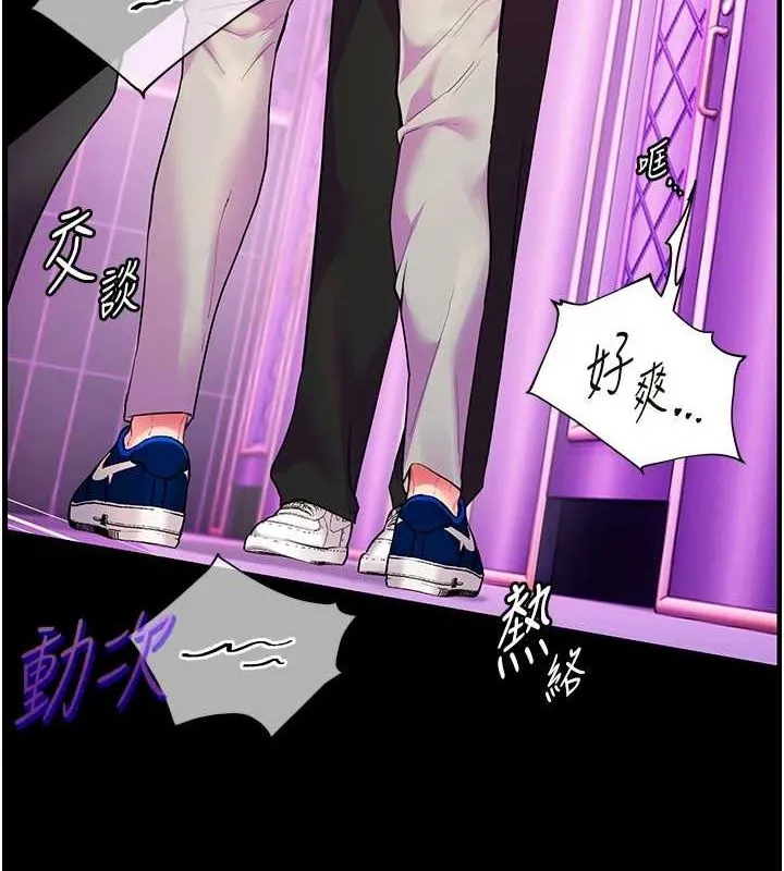 老师的亲密指导-第35話-四腳獸拿寶貝釘孤枝 - 图片 160