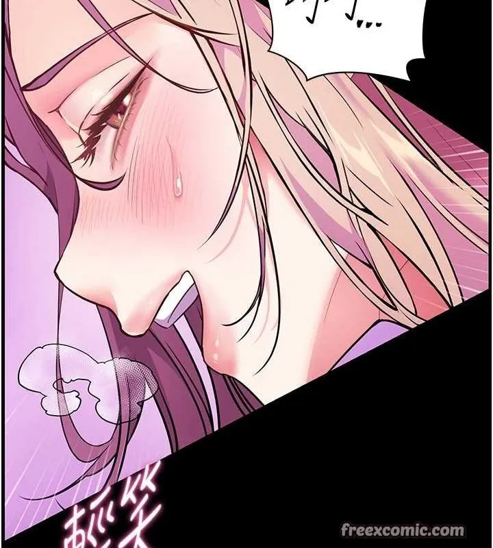 老師的親密指導第35話-四腳獸拿寶貝釘孤枝