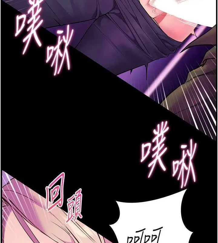 老師的親密指導第35話-四腳獸拿寶貝釘孤枝