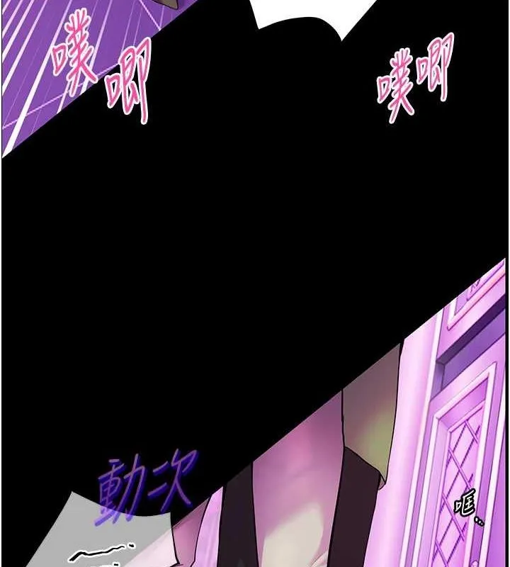 老师的亲密指导-第35話-四腳獸拿寶貝釘孤枝 - 图片 159