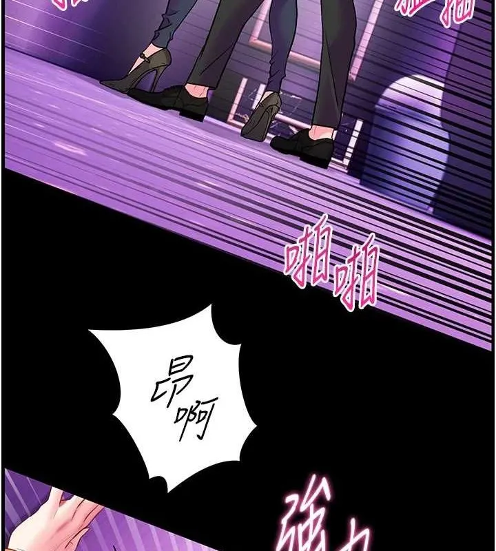 老师的亲密指导-第35話-四腳獸拿寶貝釘孤枝 - 图片 162