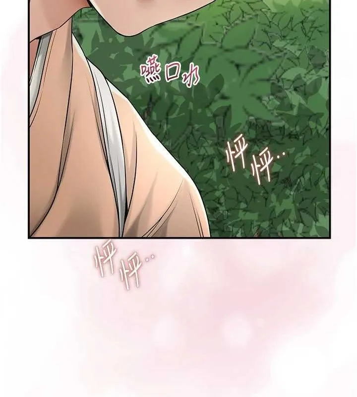 花容濕色:取花點第39話-堅守的貞操被&hellip;