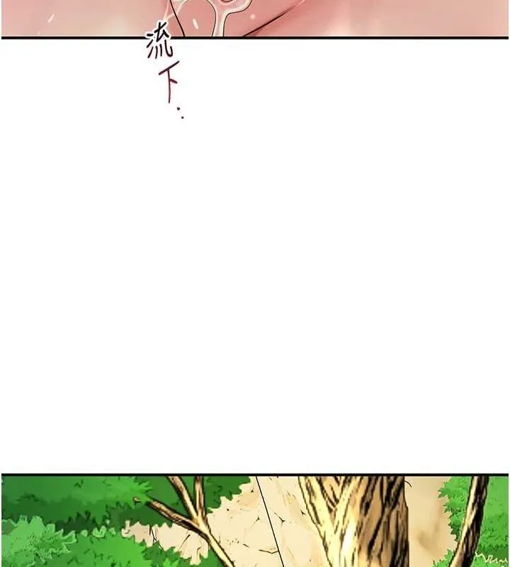 花容湿色:取花点-第39話-堅守的貞操被… - 图片 27