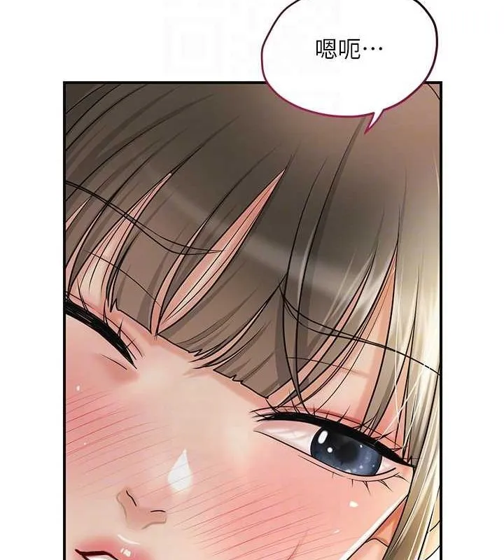 花容湿色:取花点-第39話-堅守的貞操被… - 图片 30