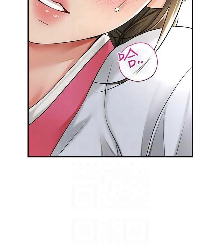花容湿色:取花点-第39話-堅守的貞操被… - 图片 31