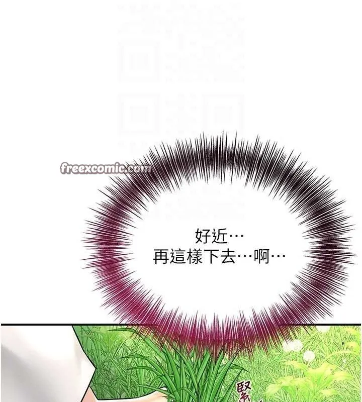 花容濕色:取花點第39話-堅守的貞操被&hellip;
