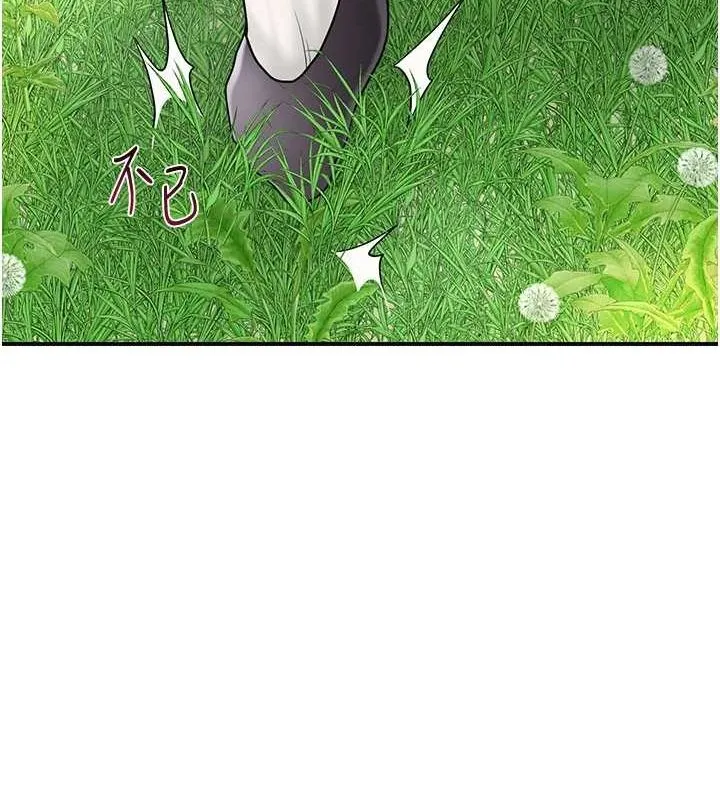 花容湿色:取花点-第39話-堅守的貞操被… - 图片 36