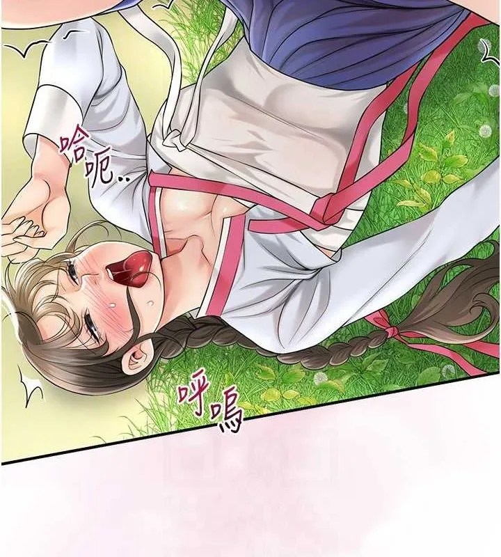 花容濕色:取花點第39話-堅守的貞操被&hellip;