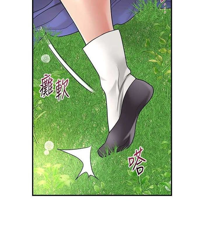 花容湿色:取花点第39話-堅守的貞操被…