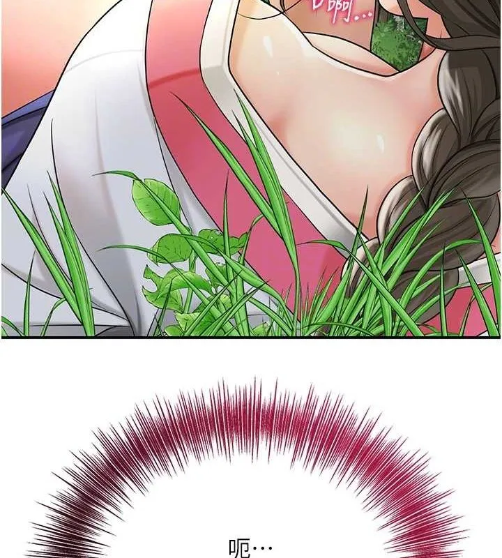 花容湿色:取花点-第39話-堅守的貞操被… - 图片 75