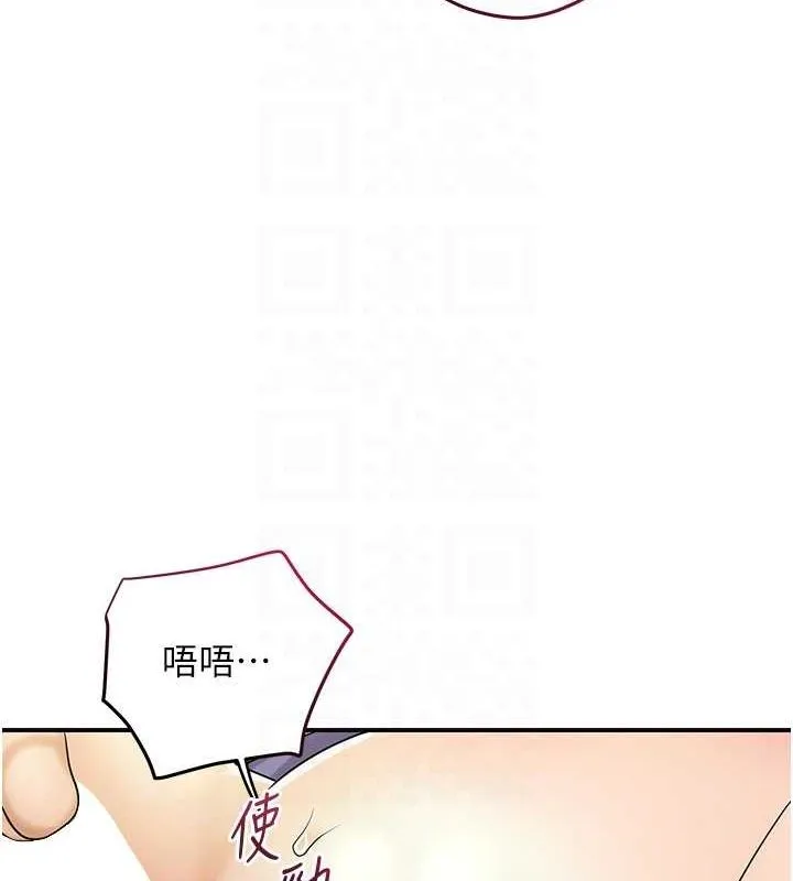 花容湿色:取花点-第39話-堅守的貞操被… - 图片 82