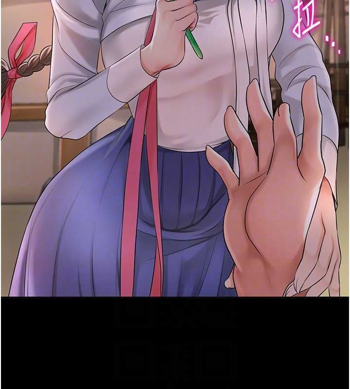 花容湿色:取花点第39話-堅守的貞操被…