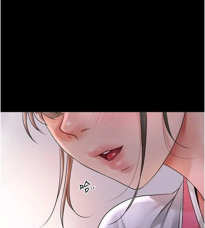 花容湿色:取花点-第39話-堅守的貞操被… - 图片 103