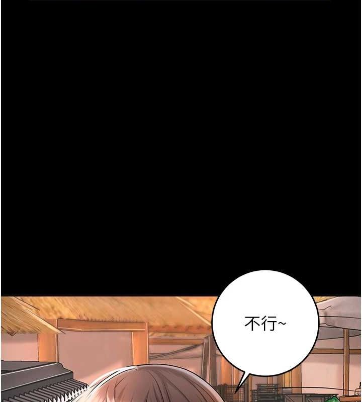 花容湿色:取花点第39話-堅守的貞操被…