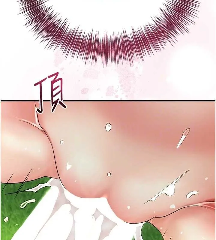 花容湿色:取花点-第39話-堅守的貞操被… - 图片 116
