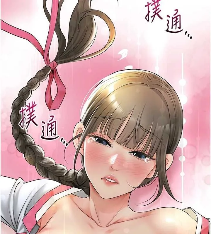 花容濕色:取花點第39話-堅守的貞操被&hellip;