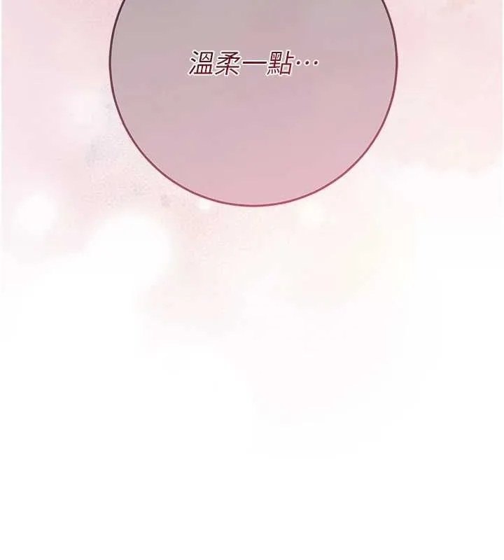 花容湿色:取花点-第39話-堅守的貞操被… - 图片 134