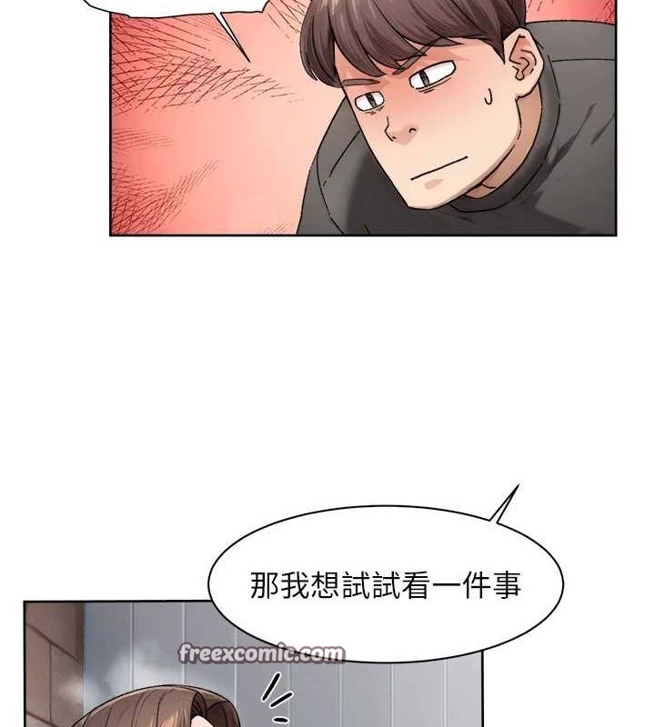 深层洁净达人第19話-教阿姨打奶炮