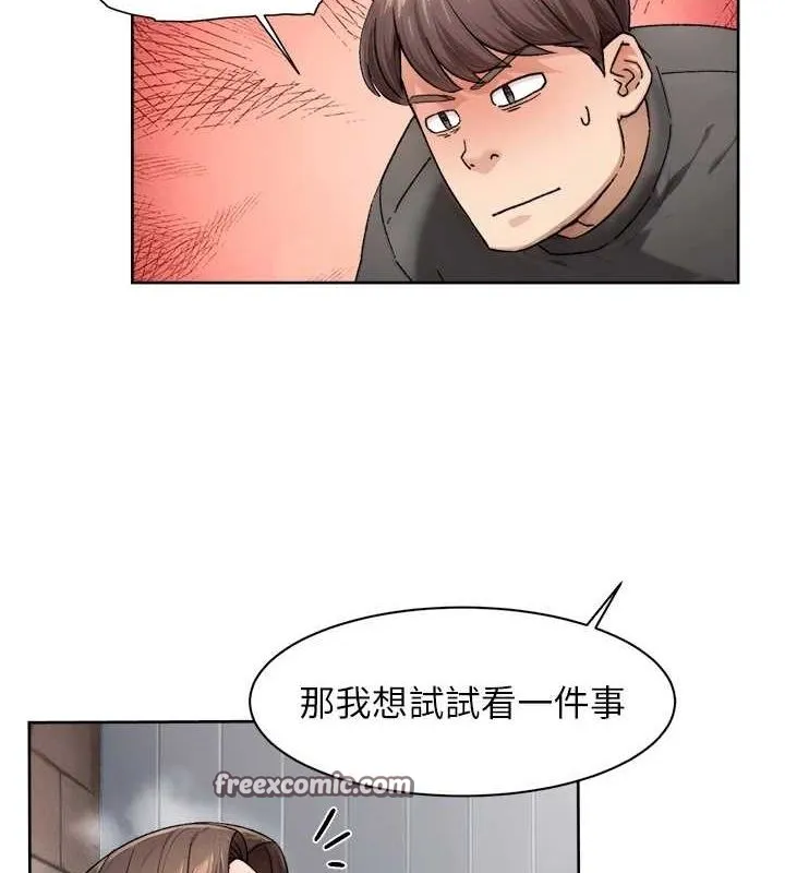 深层洁净达人-第19話-教阿姨打奶炮 - 图片 16