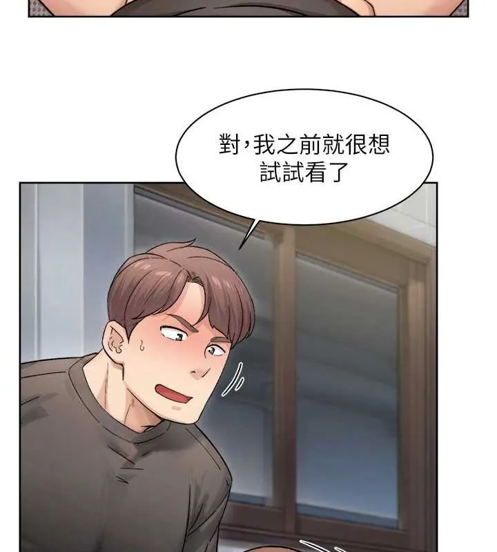 深层洁净达人-第19話-教阿姨打奶炮 - 图片 21