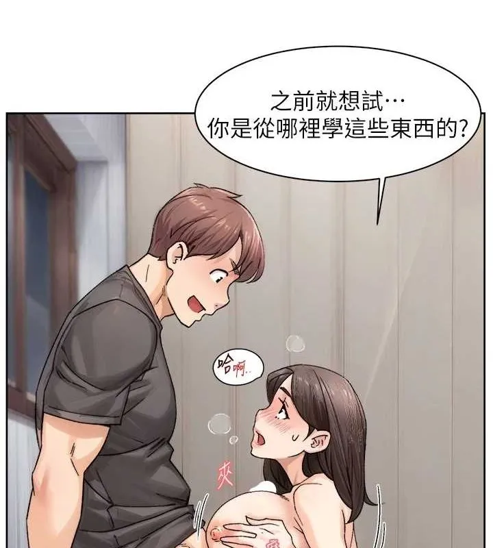 深层洁净达人-第19話-教阿姨打奶炮 - 图片 23