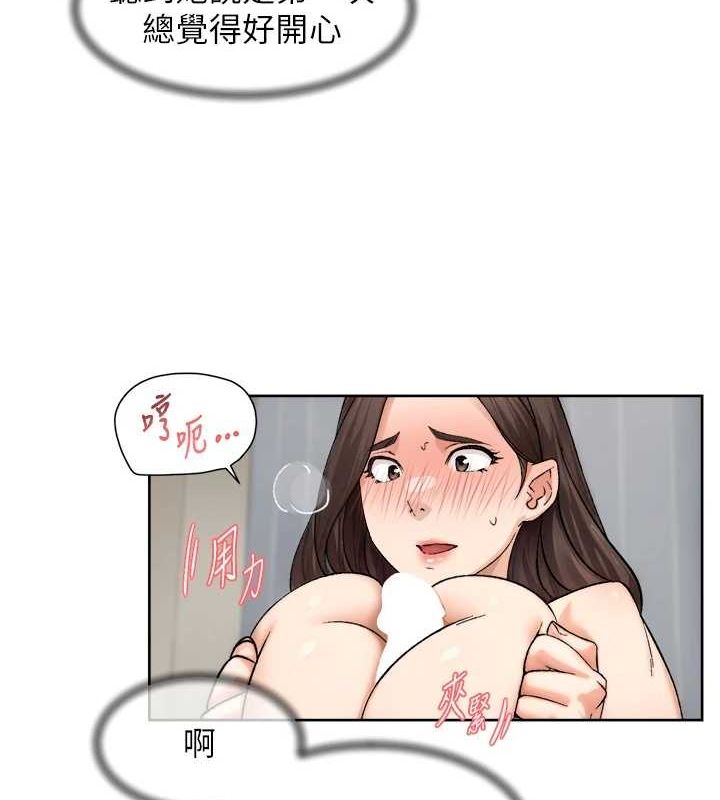 深层洁净达人第19話-教阿姨打奶炮