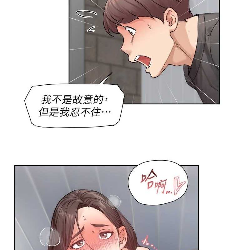 深層潔淨達人第19話-教阿姨打奶炮