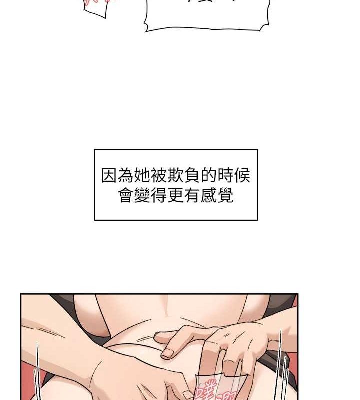 深层洁净达人第19話-教阿姨打奶炮