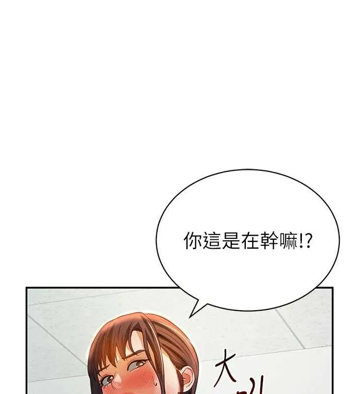 私密视角-第18話-真正的做愛 - 图片 4