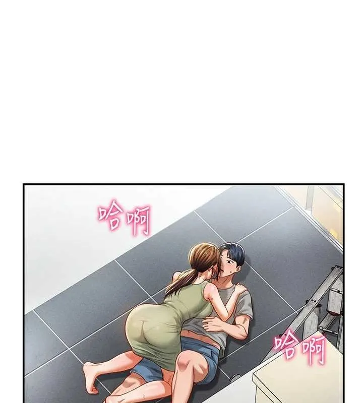 私密視角第18話-真正的做愛