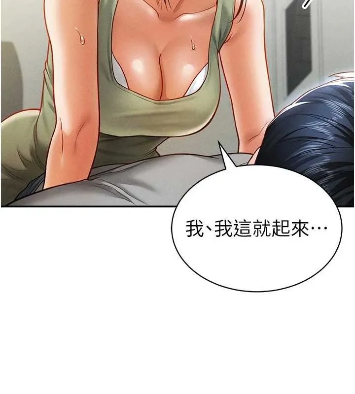 私密视角-第18話-真正的做愛 - 图片 37