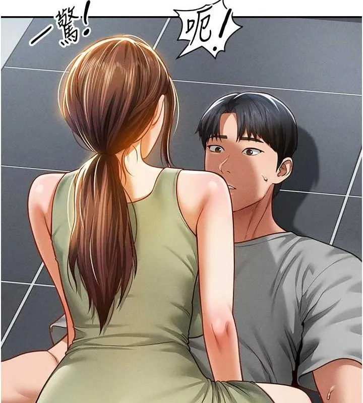 私密视角-第18話-真正的做愛 - 图片 39