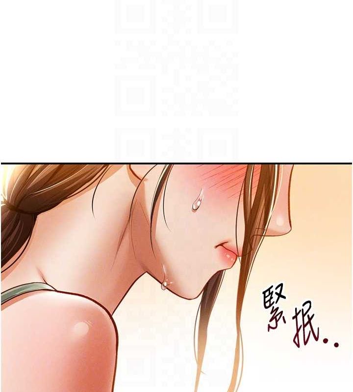 私密视角第18話-真正的做愛