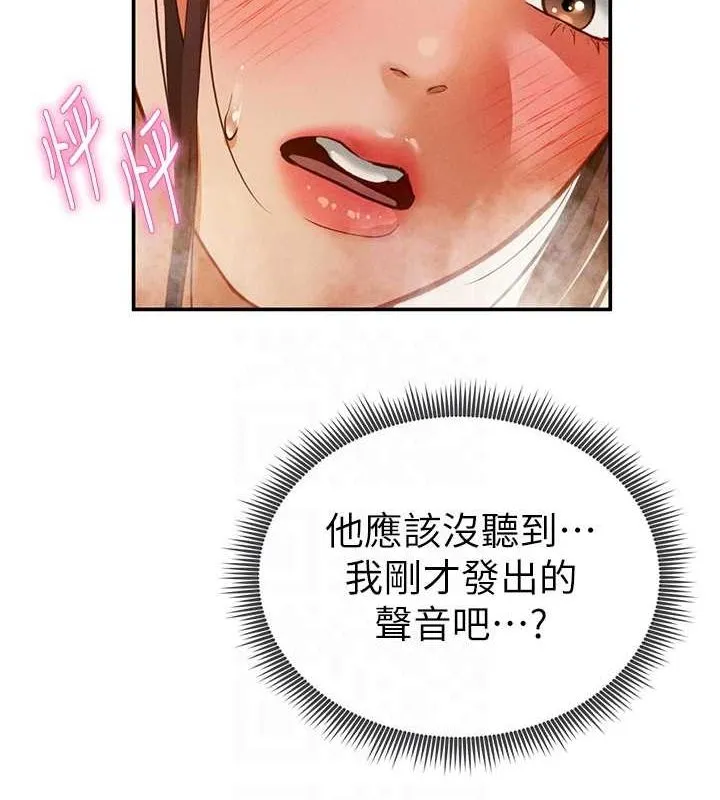 私密视角-第18話-真正的做愛 - 图片 42