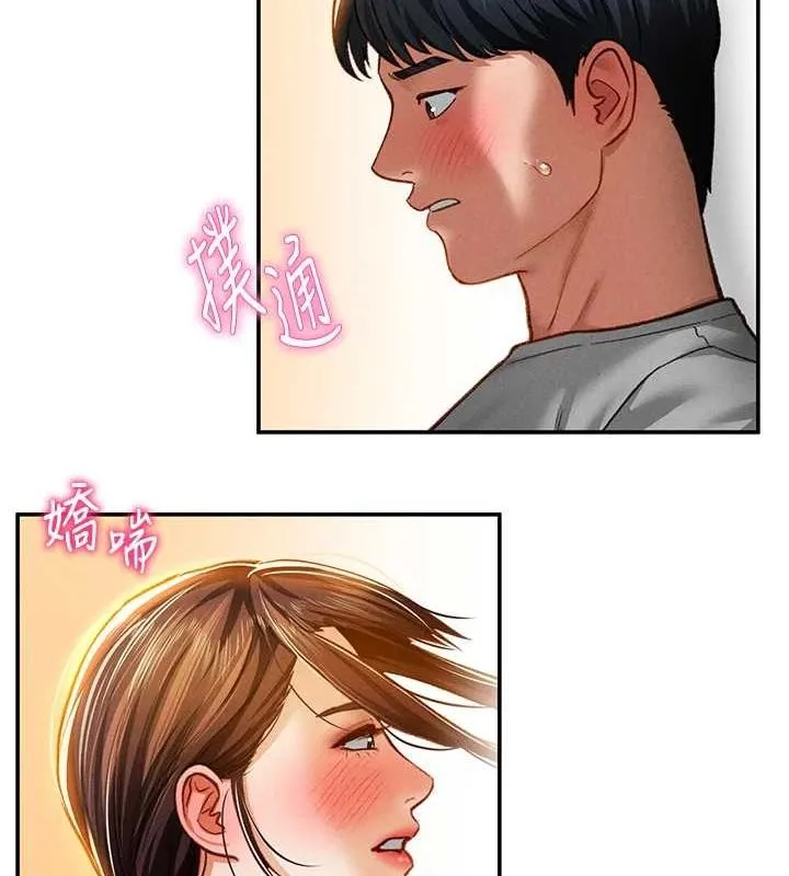 私密視角第18話-真正的做愛