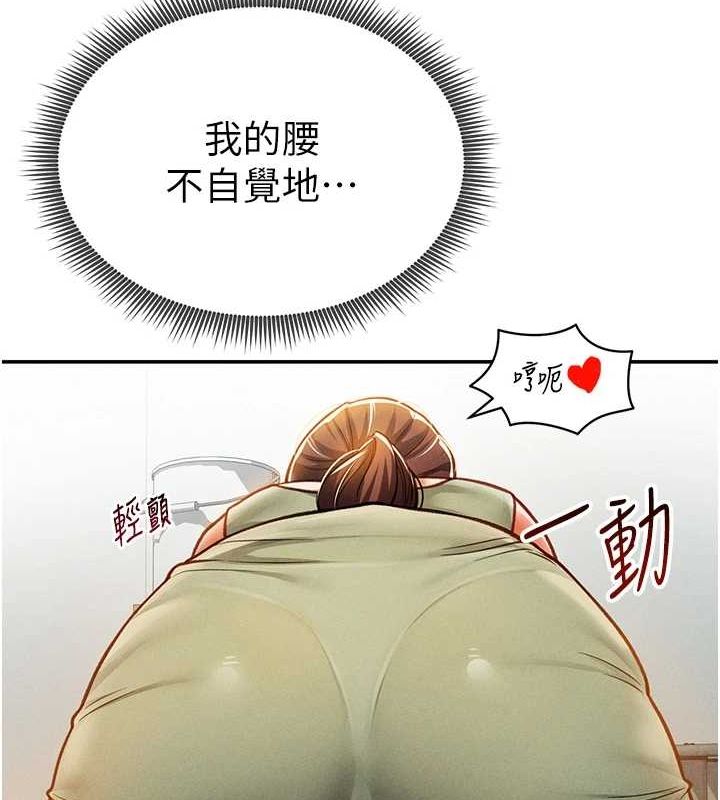 私密视角第18話-真正的做愛