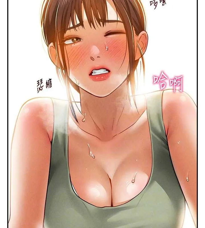 私密視角第18話-真正的做愛