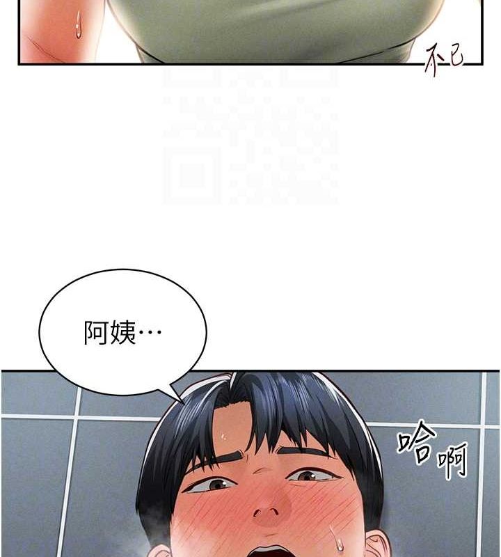 私密视角第18話-真正的做愛