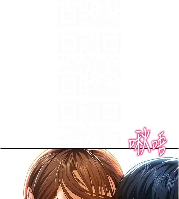 私密视角-第18話-真正的做愛 - 图片 67