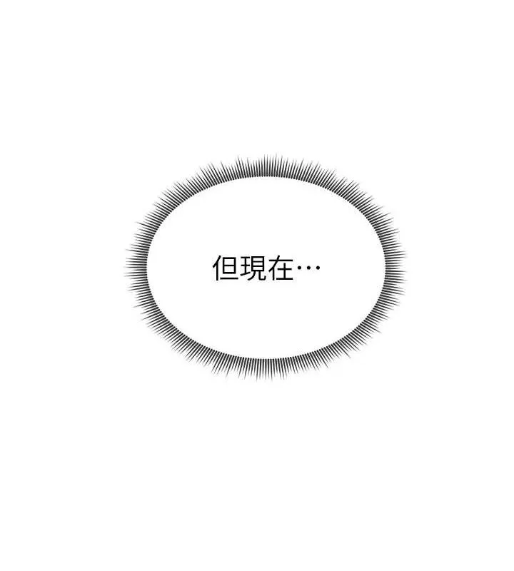 私密視角第18話-真正的做愛
