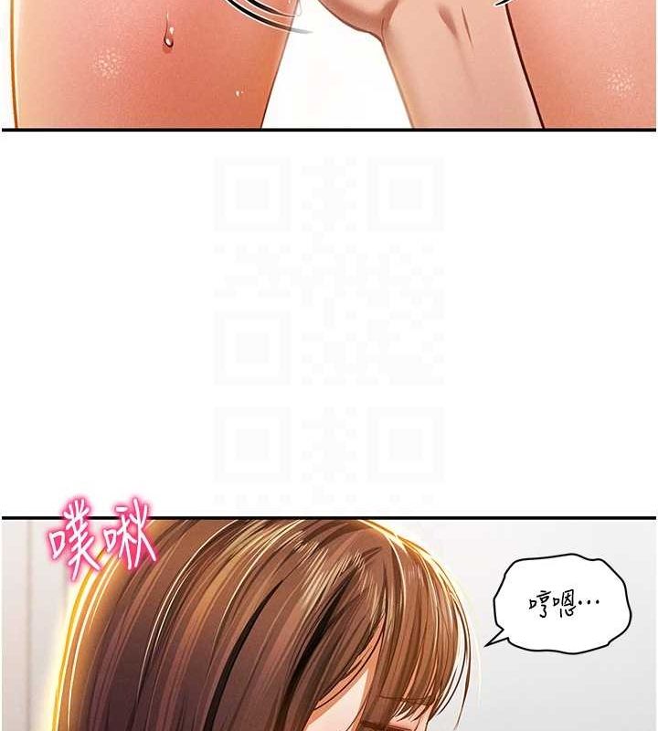 私密视角第18話-真正的做愛