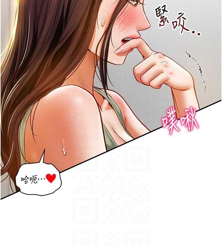 私密视角第18話-真正的做愛