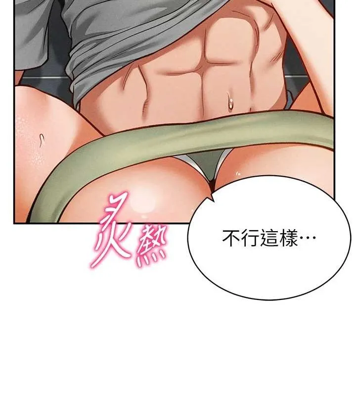 私密視角第18話-真正的做愛
