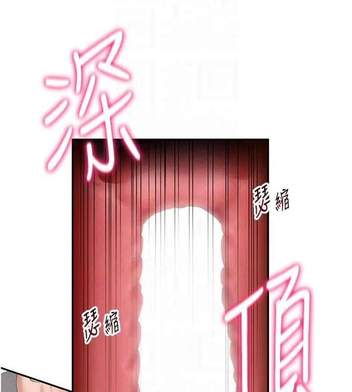 私密视角-第18話-真正的做愛 - 图片 97