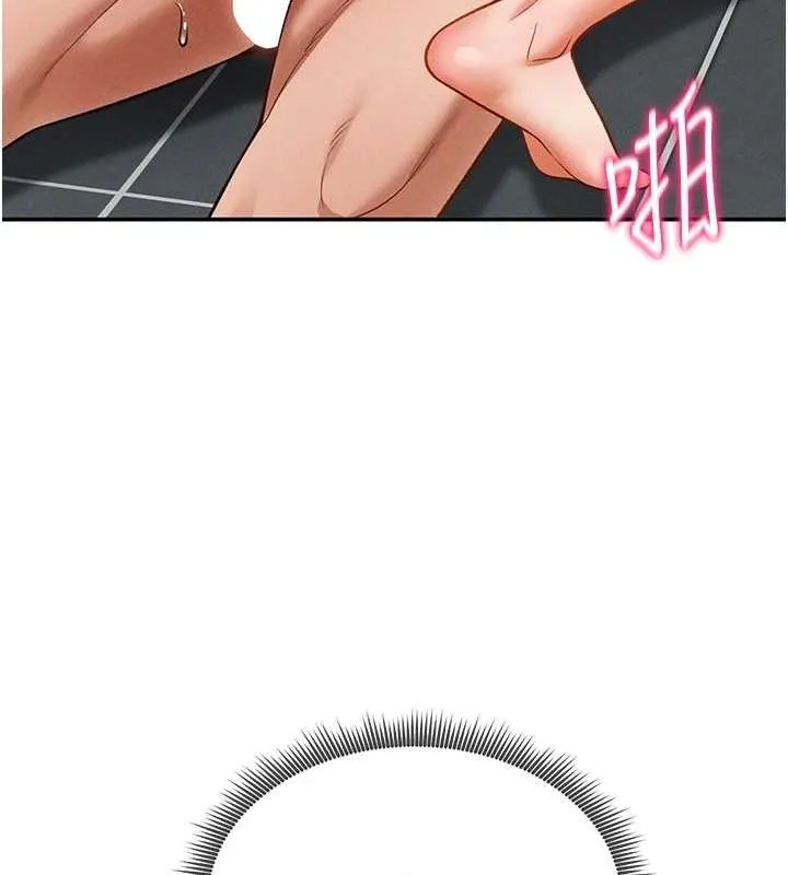 私密視角第18話-真正的做愛