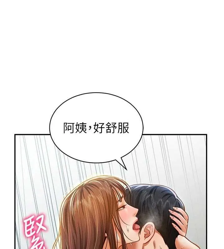 私密视角-第18話-真正的做愛 - 图片 136
