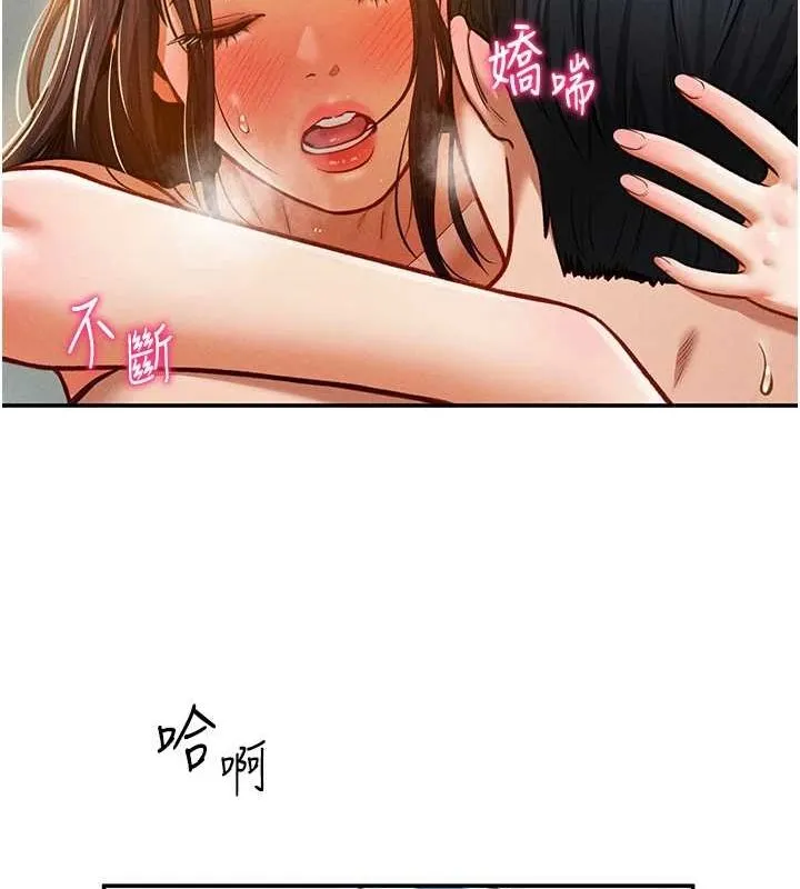 私密视角-第18話-真正的做愛 - 图片 146