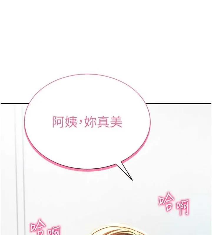 私密视角-第18話-真正的做愛 - 图片 148