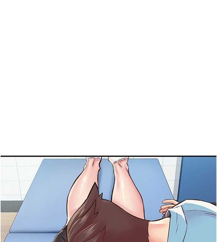 下一颤,性福第12話-來自美女的呼喚